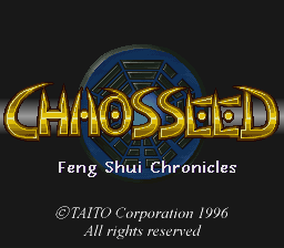 Chaos Seed (english translation) Title Screen